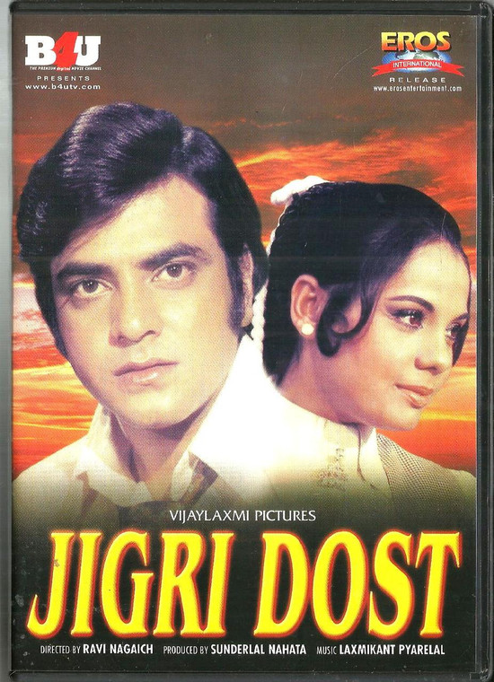 Jigri Dost / B4U EROS