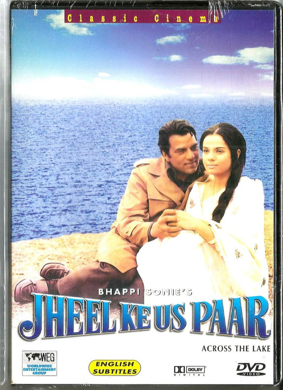 Jheel Ke Us Paar  Across The Lake  / WEG