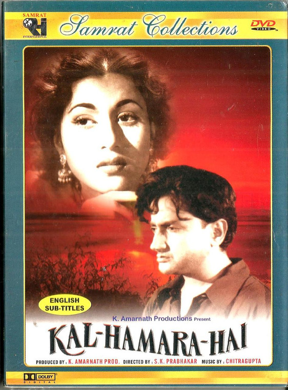 Kal Hamara Hai  / Smt