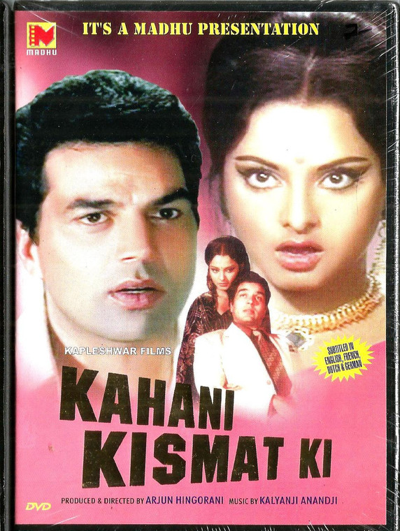 Kahani Kismat Ki  / Madhu