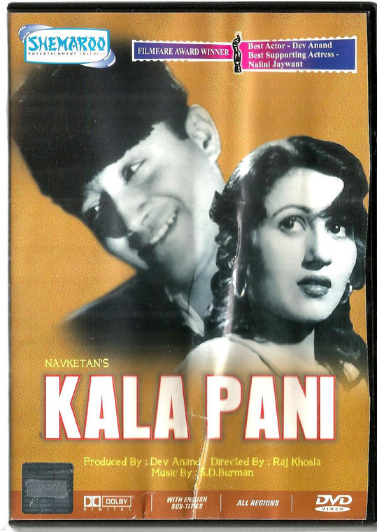 Kala Pani / SHAMROO