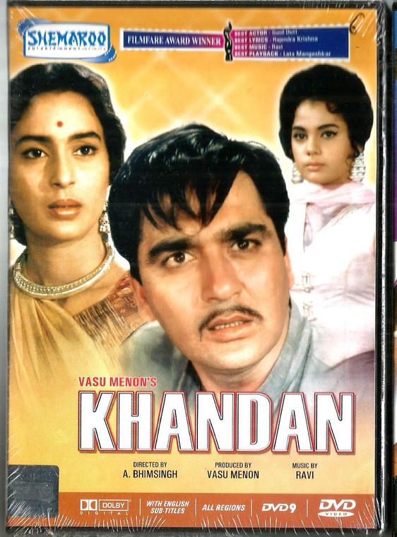 Khandan / SHAMROO