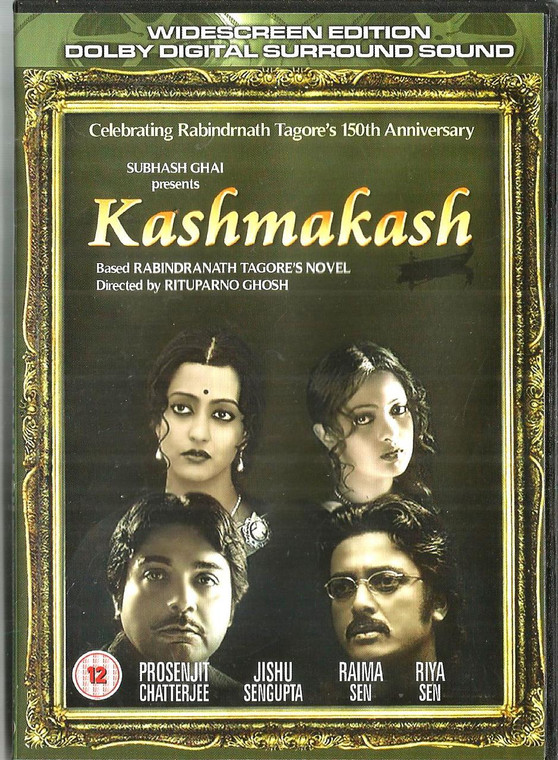 Kashmakash / WID