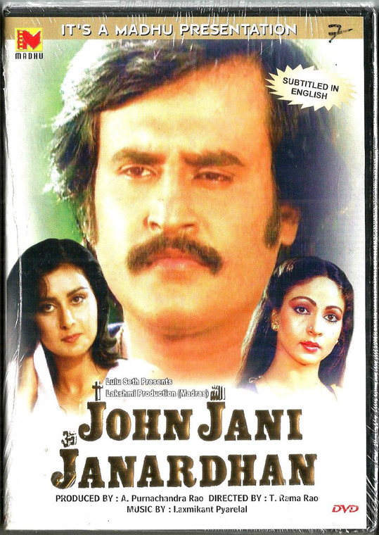 John Jani Janardhan  / Madhu 