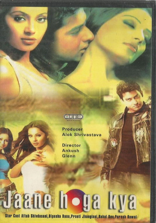 Jaane Hoga Kya
