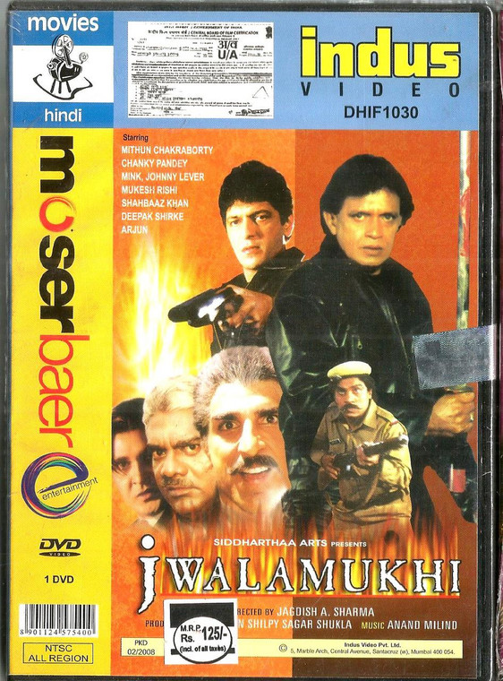 Jwalamukhi / INDUS MB