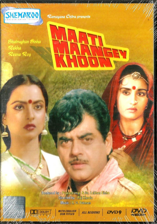 Maati Maangey Khoon / Shamroo