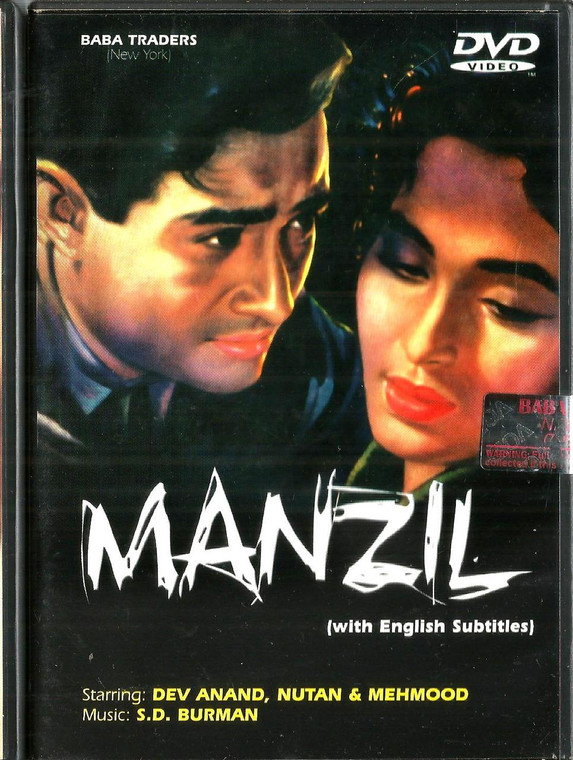 Manzil / Baba / Made IN USA