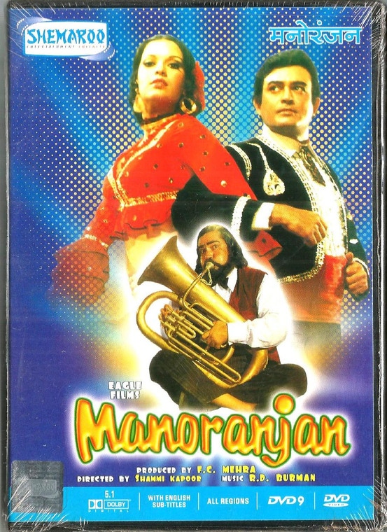 Manoranjan / Shamroo