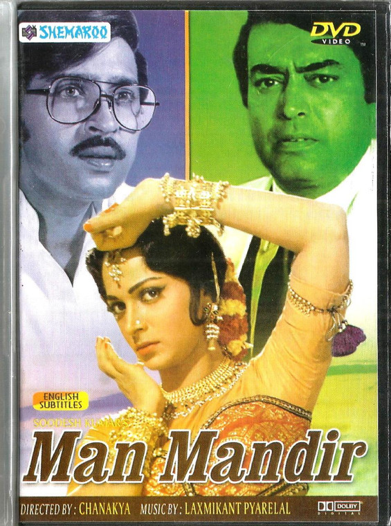 Man Mandir / Shamroo 