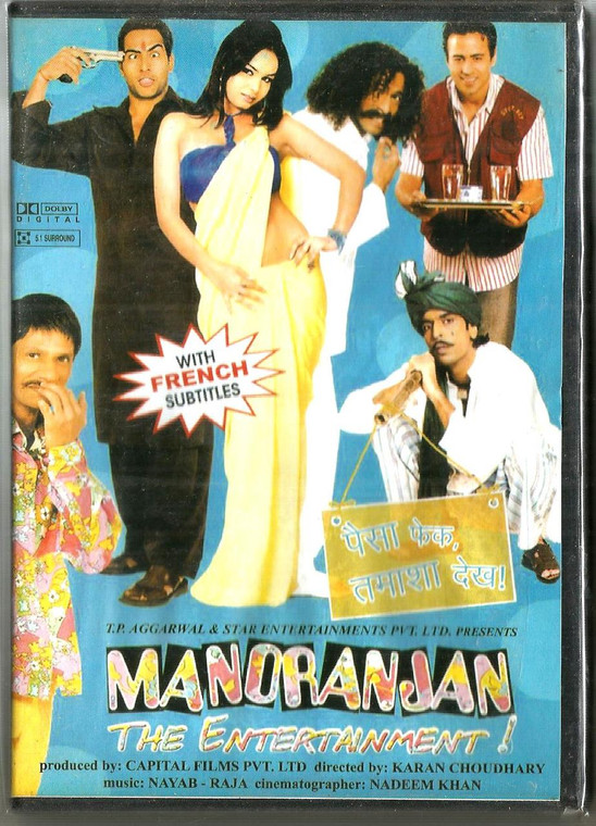 Manoranjan The Entertanment