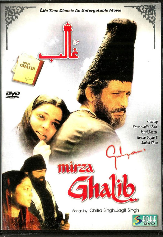 Mirza Ghalib / DVD
