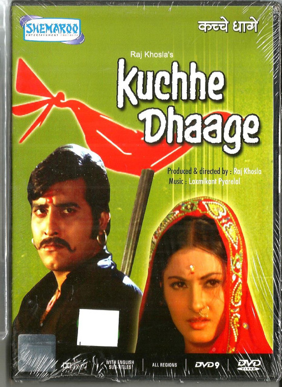 Kuchhe Dhaage / Shamroo