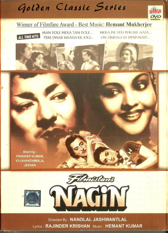 Nagin / OLD ULTRA
