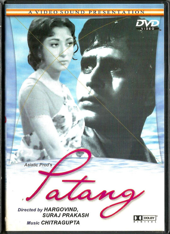 Patang / VS
