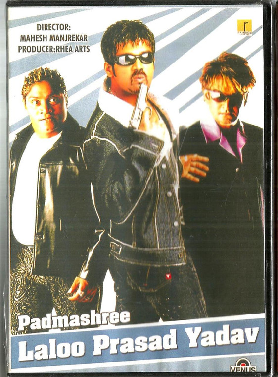 Padmashree Laloo Prasad Yadav 