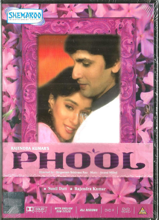 Phool / Shamroo