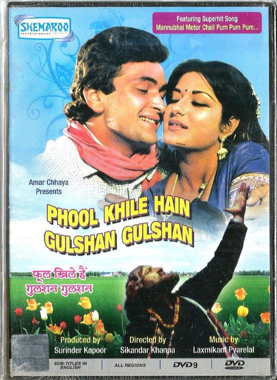 Phool Khile Hain Gulshan Gulshan  / Shamroo