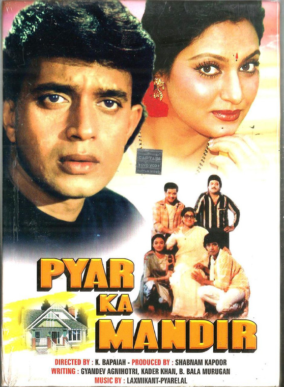 Pyar Ka Mandir / CAP