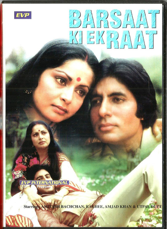 Barsaat Ki Ek Raat / EVP