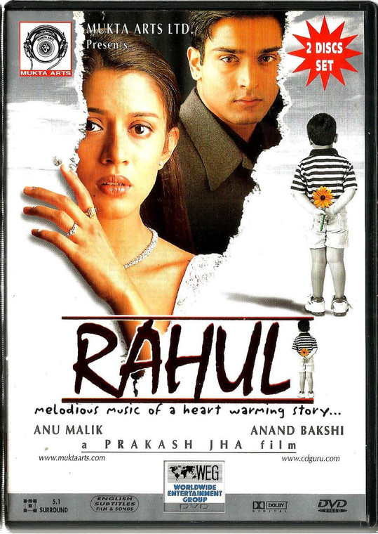 Rahul / 2 DVD SET