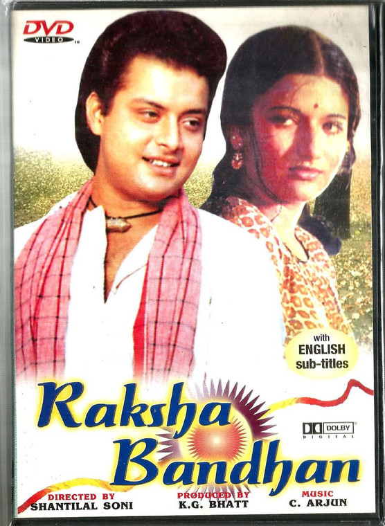 Raksha Bandhan /  GVP