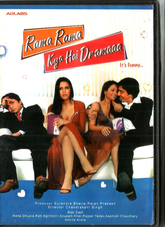 Rama Rama Kya Hai Dramaa