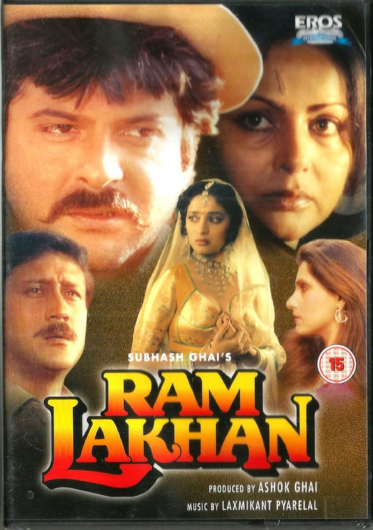 Ram Lakhan / EROS