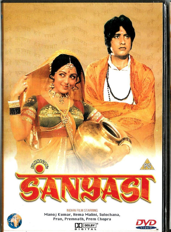 Sanyasi / Super Digital