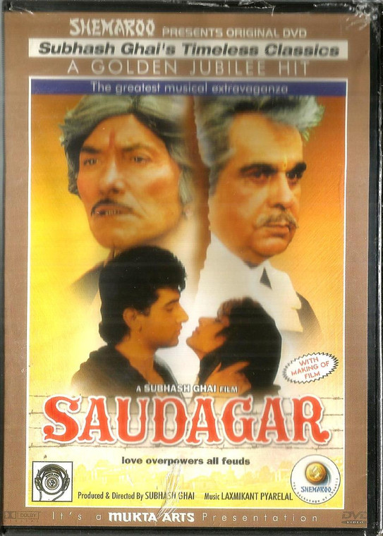 Saudagar / Shamroo
