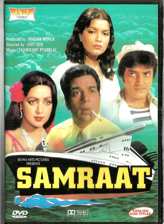 Samraat / IN2