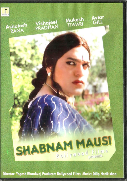 Shabnam Mausi / Venus