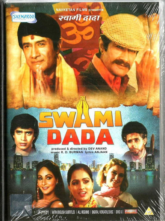 Swami Dada / Shamroo