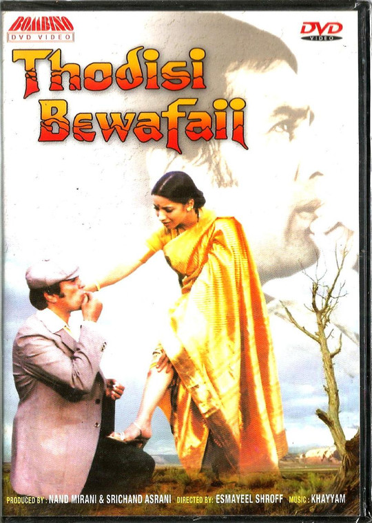 Thodisi Bewafali / Bombino