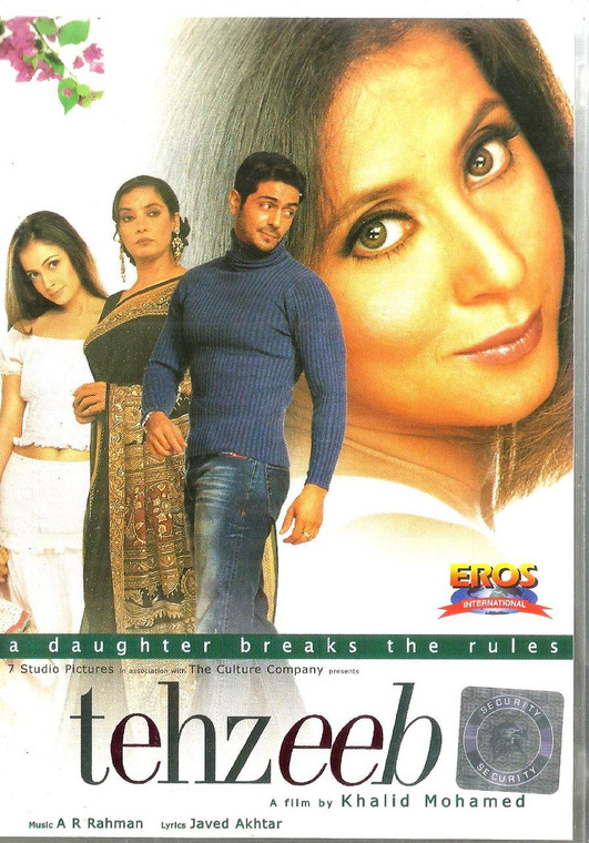 Tehzeeb / Eros