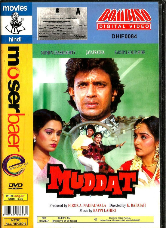 Muddat / BIMBINO MB