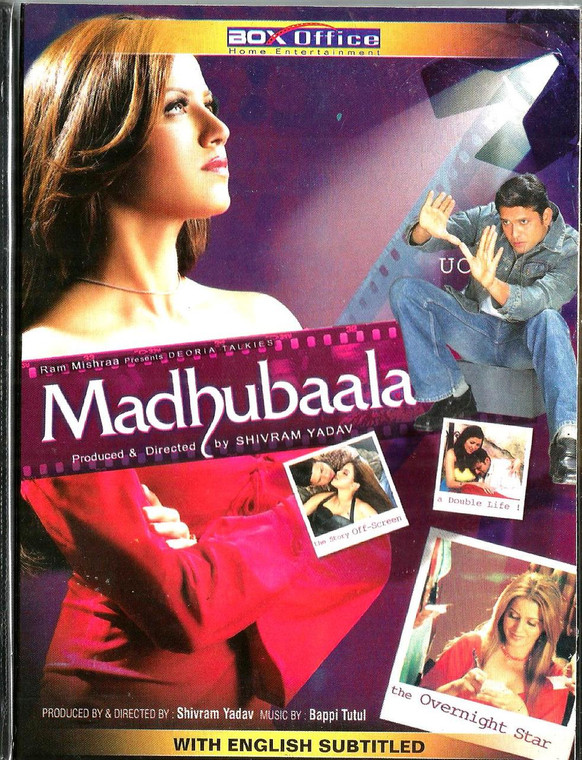 Madhubaala 