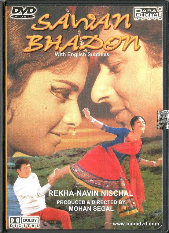 Sawan Bhadon / Baba