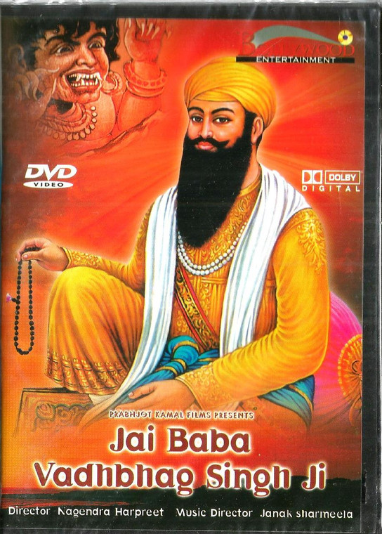 Jai Baba Vadhbhag 