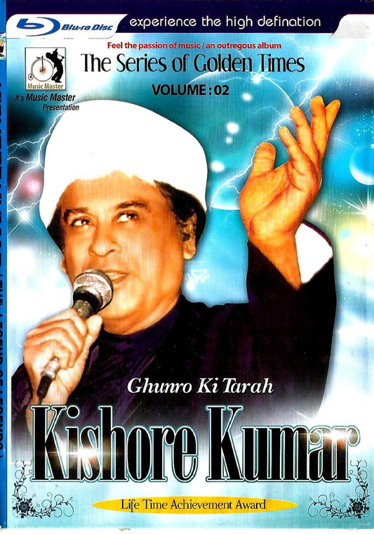 Kishore Kumar Ghungro Ki Tarah / Vol 2