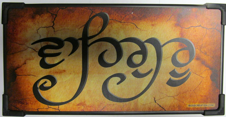 Sikh Gurbani Framed Prayer 32