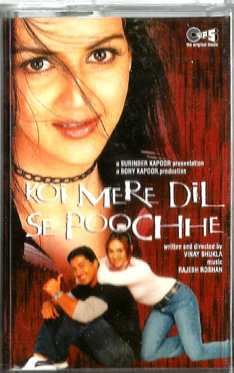 Koi Mere Dil Se Poochhe / Tips