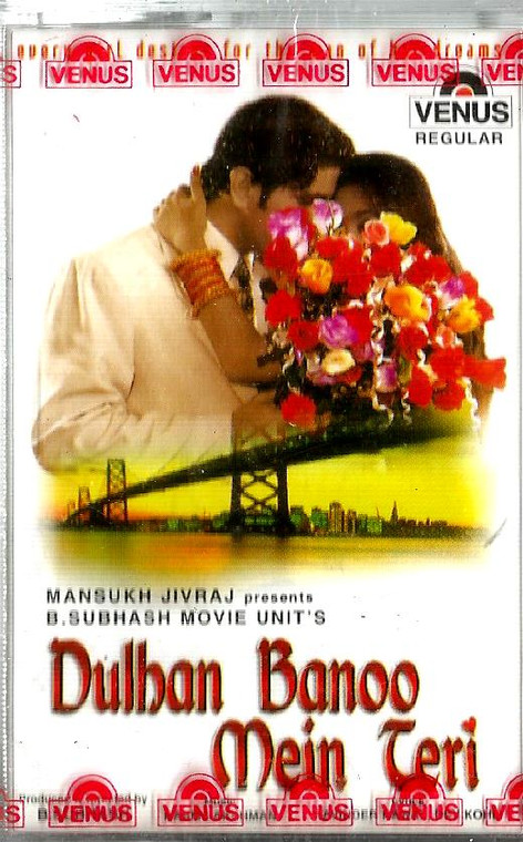 Dulban Banoo Mein Teri / Venus