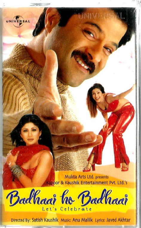 Badhaai Ho Badhaai / Uni