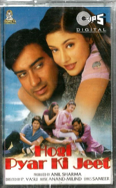 Hogi Pyar Ki Jeet / Tips