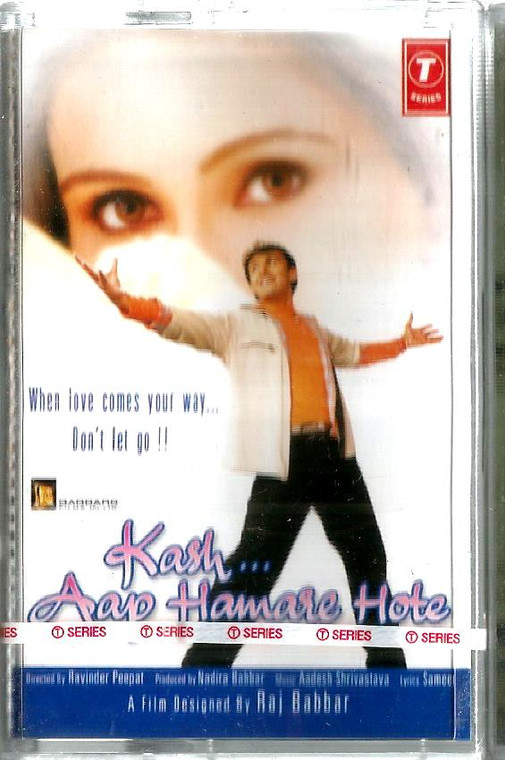Kash Aap Hamare Hote 