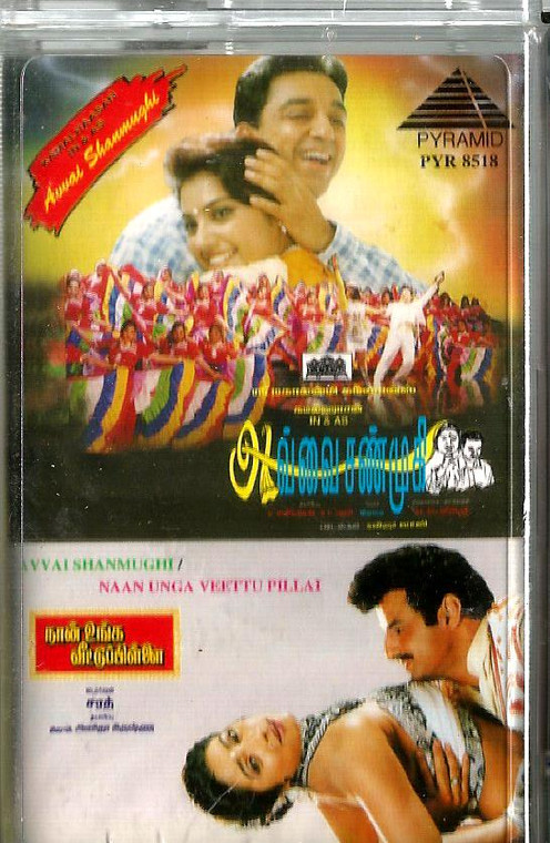Avvai Shanmughi / Naan Unga Veettu Pillai 