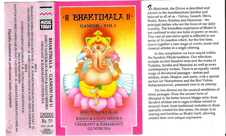 Bhaktimala 2 Ganesh  Vol 1- Rajan & Sajan Mishra/ Shruti Sadoolikar  Umakant & Ramakant Gundecha / Music Today 