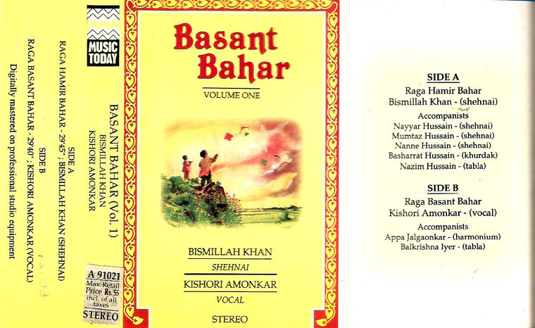 Basant Bahar Vol 1 / Music Today