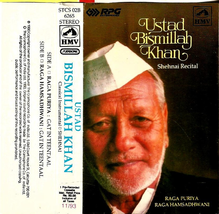 Ustad Bismillah Khan & Party Shehnai Recital  / HMV Paga Puriya
